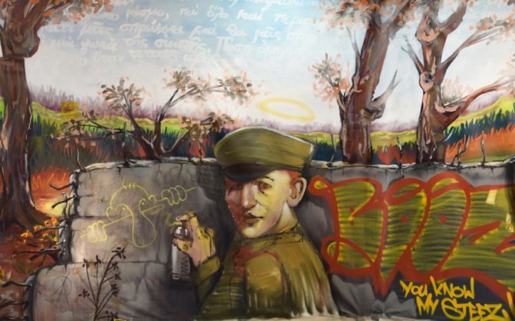 Ο Μπουζιάνης εμπνέει νέους καλλιτέχνες