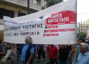 Μια αναγκαία διόρθωση και μια ερώτηση προς το ΚΚΕ (μ-λ)