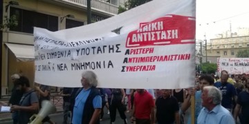 Μια αναγκαία διόρθωση και μια ερώτηση προς το ΚΚΕ (μ-λ)
