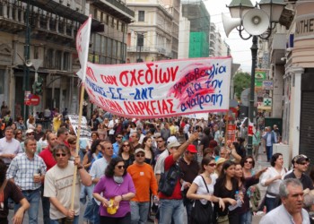 Απεργία μέχρι τη νίκη στα ΜΜΕ