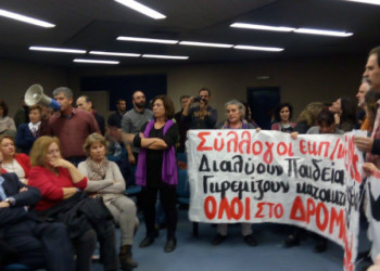 Αποσύρθηκε η διάταξη για τους αναπληρωτές!