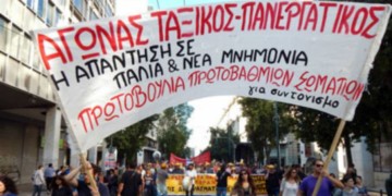 Ώρα μεγάλων αποφάσεων, ρήξης πολιτικής τόλμης και ανατροπής