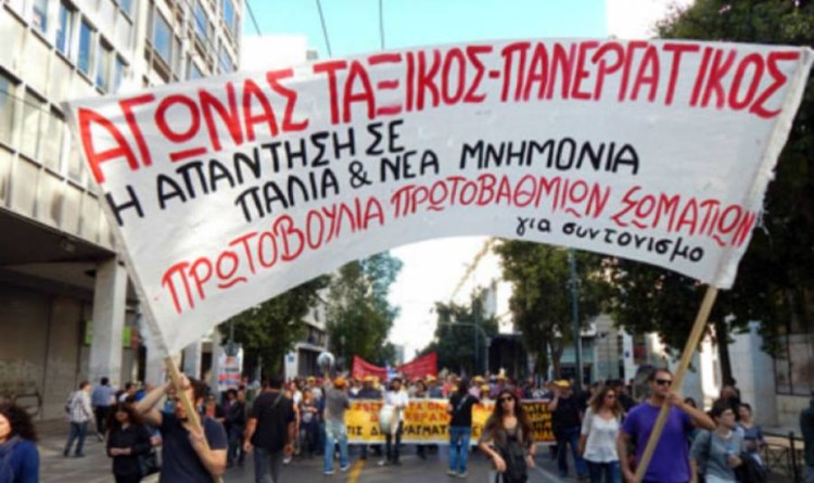 Ώρα μεγάλων αποφάσεων, ρήξης πολιτικής τόλμης και ανατροπής