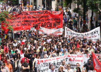 Η 48ωρη γενική απεργία να είναι μόνο η αρχή