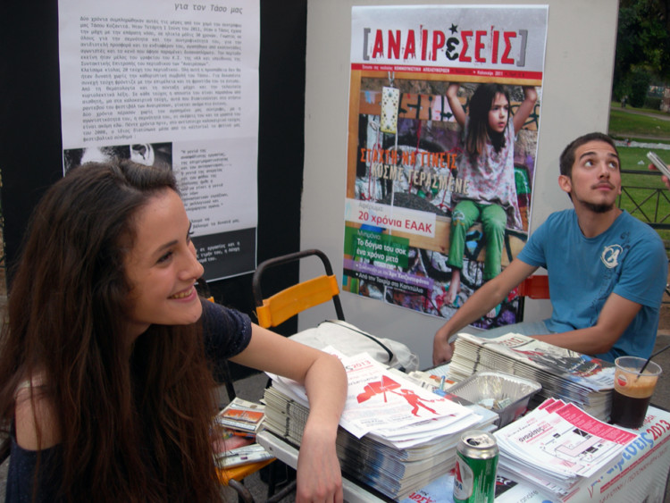 Για τις μελωδίες της ανατροπής χωρίς τις παραφωνίες της αντιπαλότητας