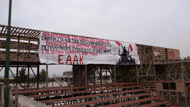 Τέκνα της ανάγκης κι ώριμα τέκνα της οργής