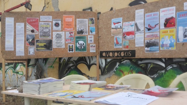 Αναιρέσεις Θεσσαλονίκης: Επιτυχία παρά τη βροχή