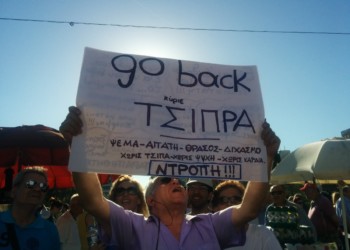 «Παραιτηθείτε»: Πολύς θόρυβος, μεγάλες προσδοκίες, πενιχρό αποτέλεσμα