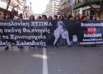 Ο «κρυφός δολοφόνος» στις αυλές της Θεσσαλονίκης