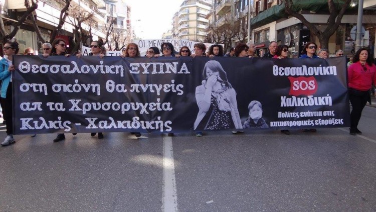 Ο «κρυφός δολοφόνος» στις αυλές της Θεσσαλονίκης