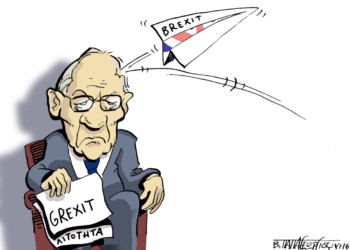 Διαβάστε στο Πριν της 26ης Ιούνη