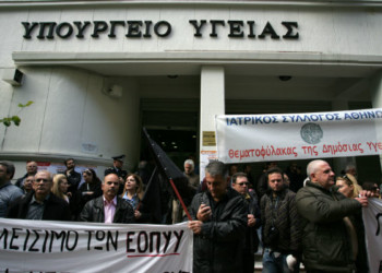Κοινωνική ασφάλιση: Έξι φορές λιγότερα δίνει το κράτος στον ΕΟΠΥΥ