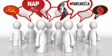 Πέντε προϋποθέσεις για να πάει αλλιώς στο εργατικό κίνημα και την Αριστερά