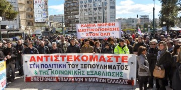 Οι λιμενεργάτες συνεχίζουν τον αγώνα