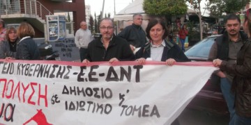 Πάνος Παπανικολάου: Ποια σταθερότητα; Έρχονται κοινωνικές θύελλες!