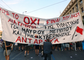 Ο ταξικός πόλεμος των δέκα ημερών