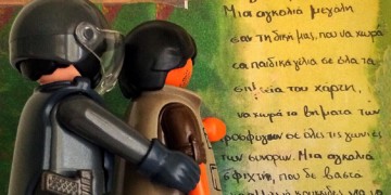 Εκκενώσεις στη Θεσσαλονίκη,74 συλλήψεις και καταδίκες με νόμο Μεταξά . Έγκλημά τους; Η αλληλεγγύη