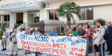 Οι χρεοκοπίες και πώς να τις αντιμετωπίσουμε