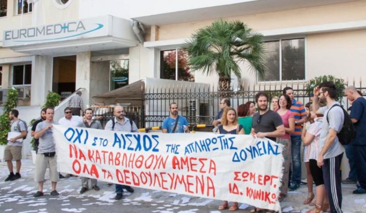 Οι χρεοκοπίες και πώς να τις αντιμετωπίσουμε