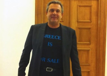 Θωρακίζουν νομοθετικά το ξεπούλημα της δημόσιας περιουσίας