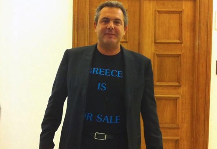 Θωρακίζουν νομοθετικά το ξεπούλημα της δημόσιας περιουσίας