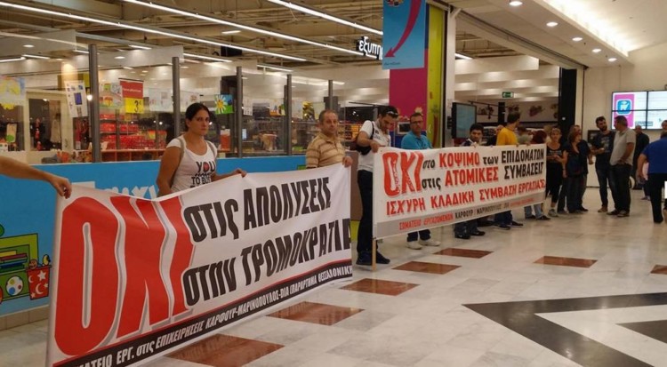 Απεργία στον Μαρινόπουλο,  οι επιτροπές αγώνα παίρνουν  την κατάσταση στα χέρια τους