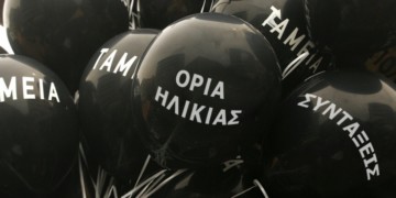 Η «αναπλαισίωση» του τρόμου