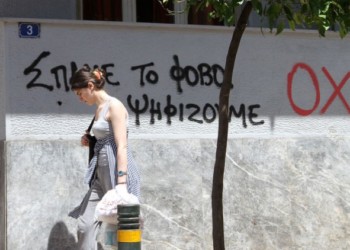 Η εκδίκηση των ηττημένων