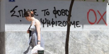 Η εκδίκηση των ηττημένων