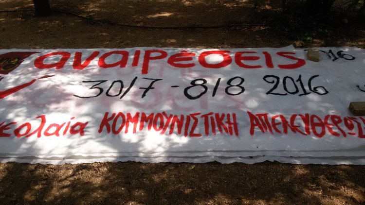 Ξεκίνησε το Κάμπινγκ των Αναιρέσεων στο Δρέπανο Αργολίδας