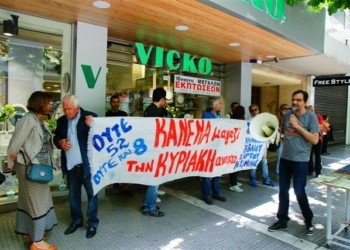 Παναγιώτης Ξοπλίδης: Βήμα αντεπίθεσης η διαδήλωση στη ΔΕΘ