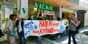 Παναγιώτης Ξοπλίδης: Βήμα αντεπίθεσης η διαδήλωση στη ΔΕΘ