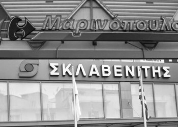 Η συμφωνία Μαρινόπουλου-Σκλαβενίτη προστατεύει τα συμφέροντα των εταιρειών και όχι των 12.000 εργαζομένων