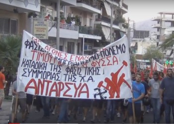 Ο νεοφασισμός, ο ΣΥΡΙΖΑ και το μαζικό κίνημα