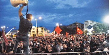 Η διαδήλωση στη ΔΕΘ αφετηρία νέου κύκλου αγώνων