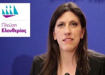 Η Ζωή μιλάει με σιωπές…