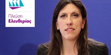 Η Ζωή μιλάει με σιωπές…