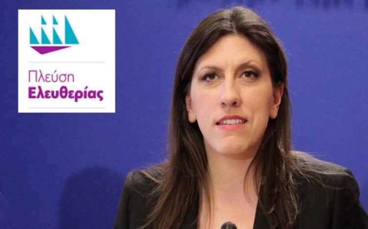 Η Ζωή μιλάει με σιωπές…