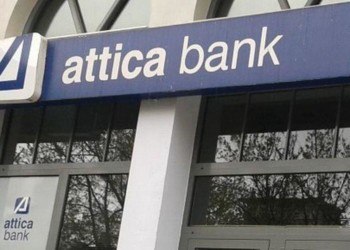 Τι τρέχει με την Τράπεζα Αττικής;