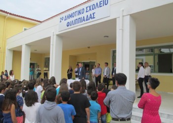 Μια εκπαιδευτικός της Φιλιππιάδας απαντάει στον σύλλογο γονέων του 2ου Δημοτικού σχολείου