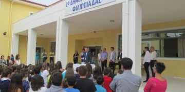 Μια εκπαιδευτικός της Φιλιππιάδας απαντάει στον σύλλογο γονέων του 2ου Δημοτικού σχολείου