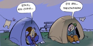 Μόνιμος ο ΕΝΦΙΑ, μόνιμη και η εξαπάτηση των πολιτών