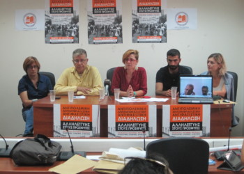 Ένταξη των προσφυγόπουλων στα σχολεία