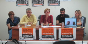 Ένταξη των προσφυγόπουλων στα σχολεία