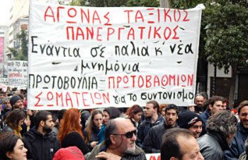 Πλατύ κάλεσμα της Πρωτοβουλίας Πρωτοβάθμιων Σωματείων σε σωματείια και συλλογικότητες