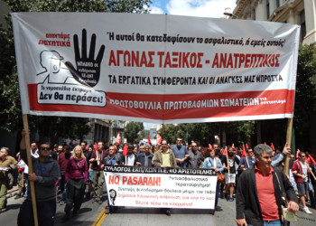 Σαν τη βροχή πριν πέσει*