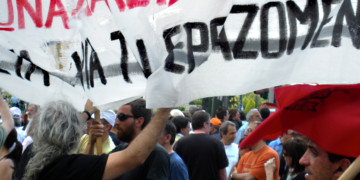 Ραντεβού σωματείων και αγωνιστών,  στις 6 μ.μ. στη ΔΟΕ