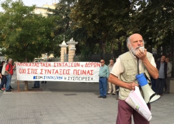 Συνταξιούχοι: Μάχη για ζωή και αξιοπρέπεια