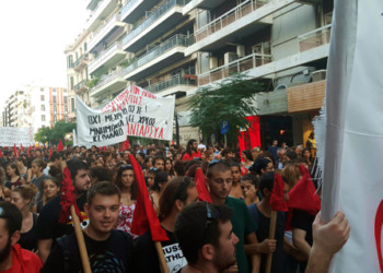 Πώς να οργανώσουμε τον ανυποχώρητο και ανατρεπτικό αγώνα των εργαζομένων
