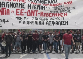 Ποιοι δεν θέλουν απεργία στις 10/11;